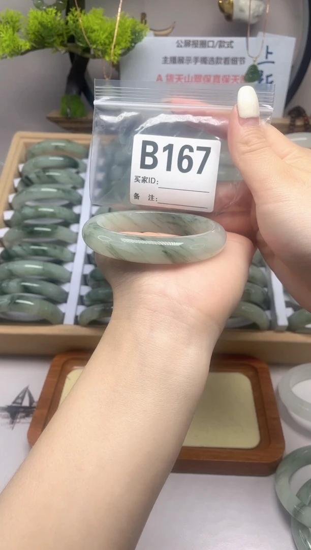 【闪购商品】石英质玉（天山翠）手镯未镶嵌b167