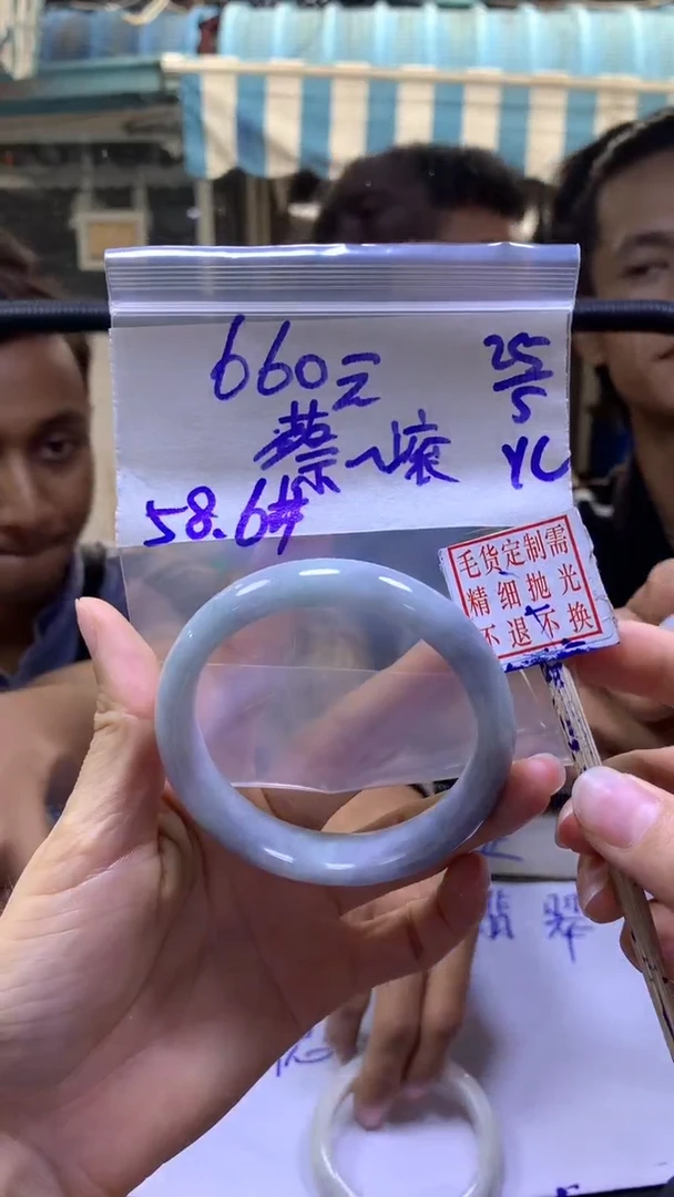 定制翡翠未镶嵌蔡源+手镯58#660元毛货精抛光