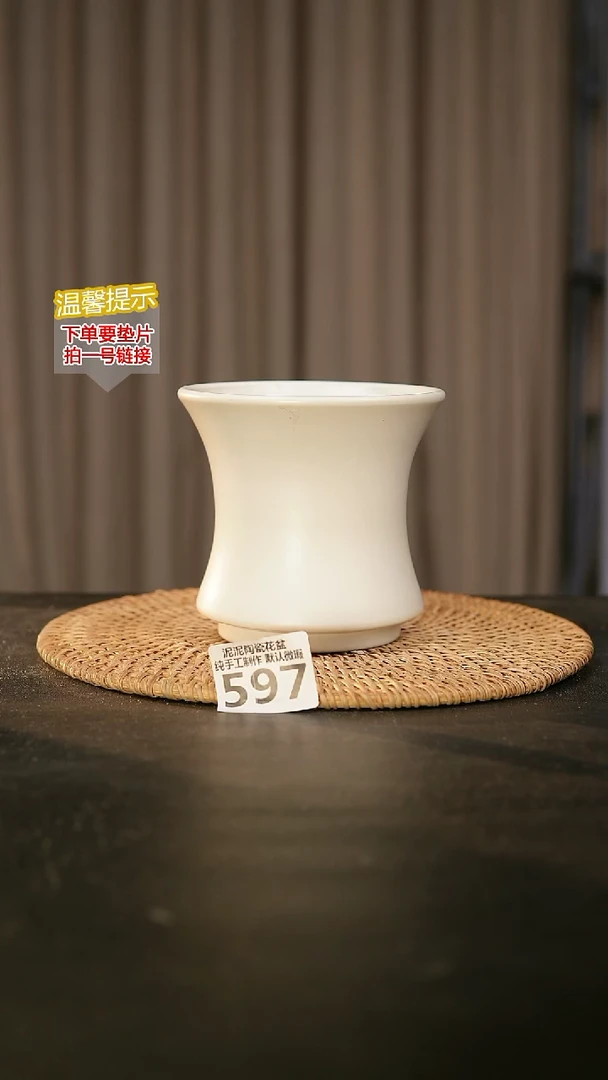 瓷片597内口径约10-11  外高约10-11