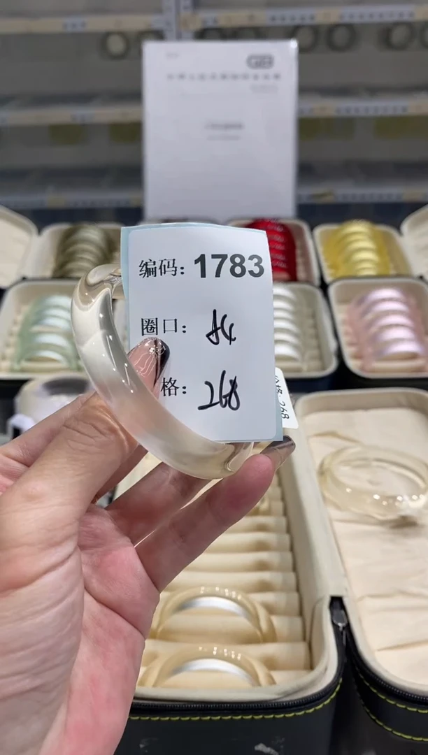 非金属无编码1783