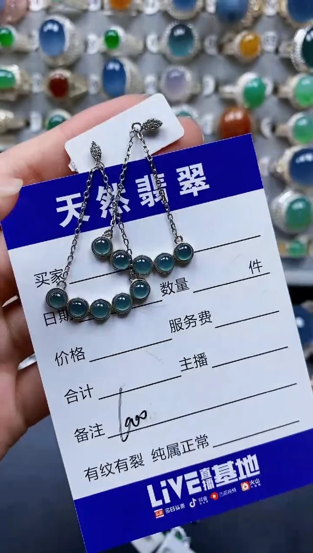 翡翠银S925镶嵌耳饰600