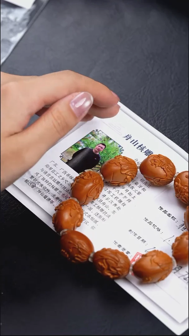 手串/手链橄榄核荷花无相