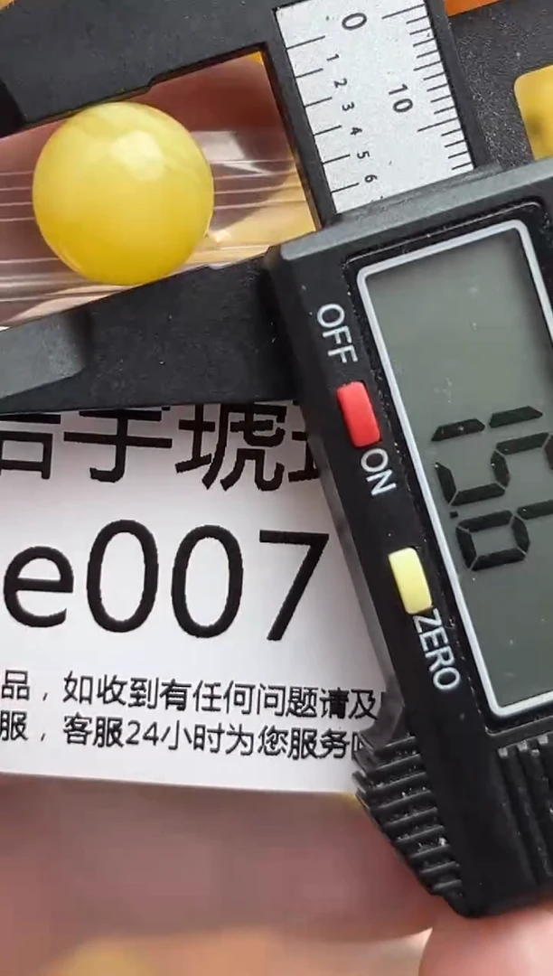 裸石蜜蜡未镶嵌天然蜜蜡微瑕珠子 假一赔万