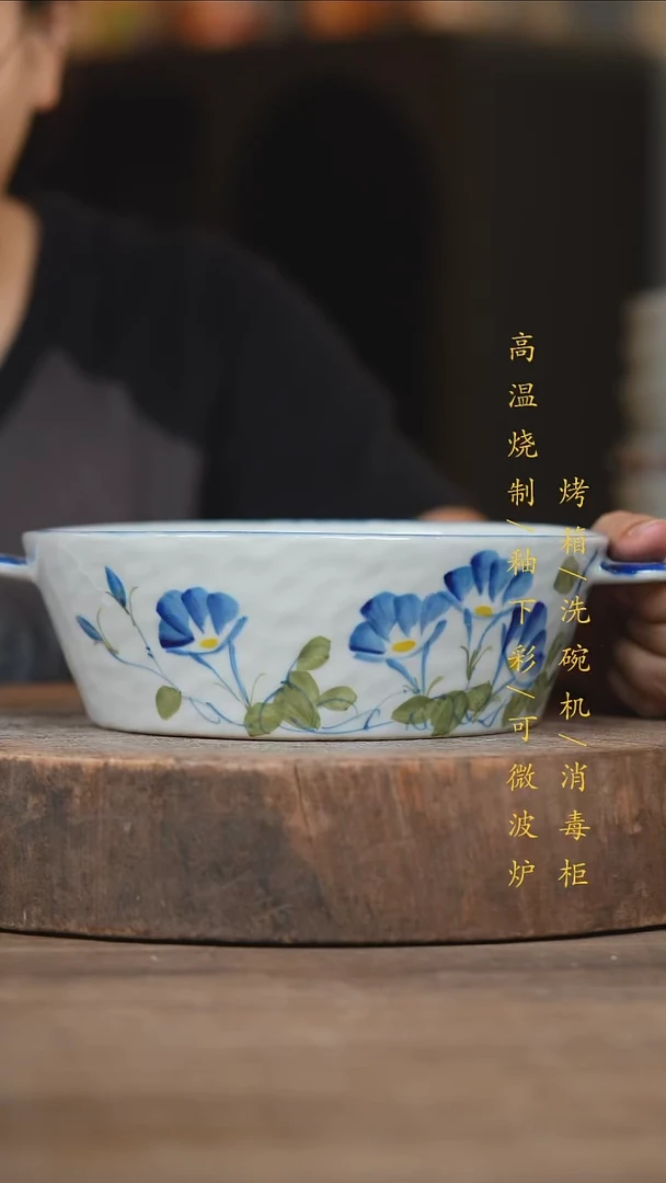 瓷片景德镇高温釉下彩（食品级）