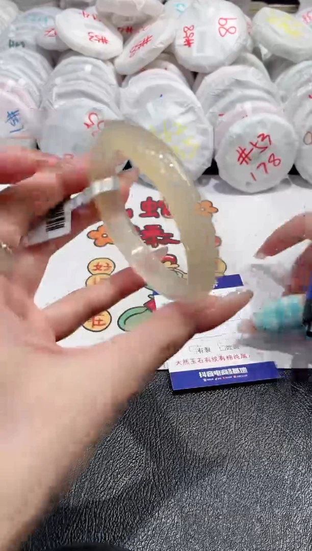 【闪购商品】玛瑙/玉髓手镯未镶嵌-263