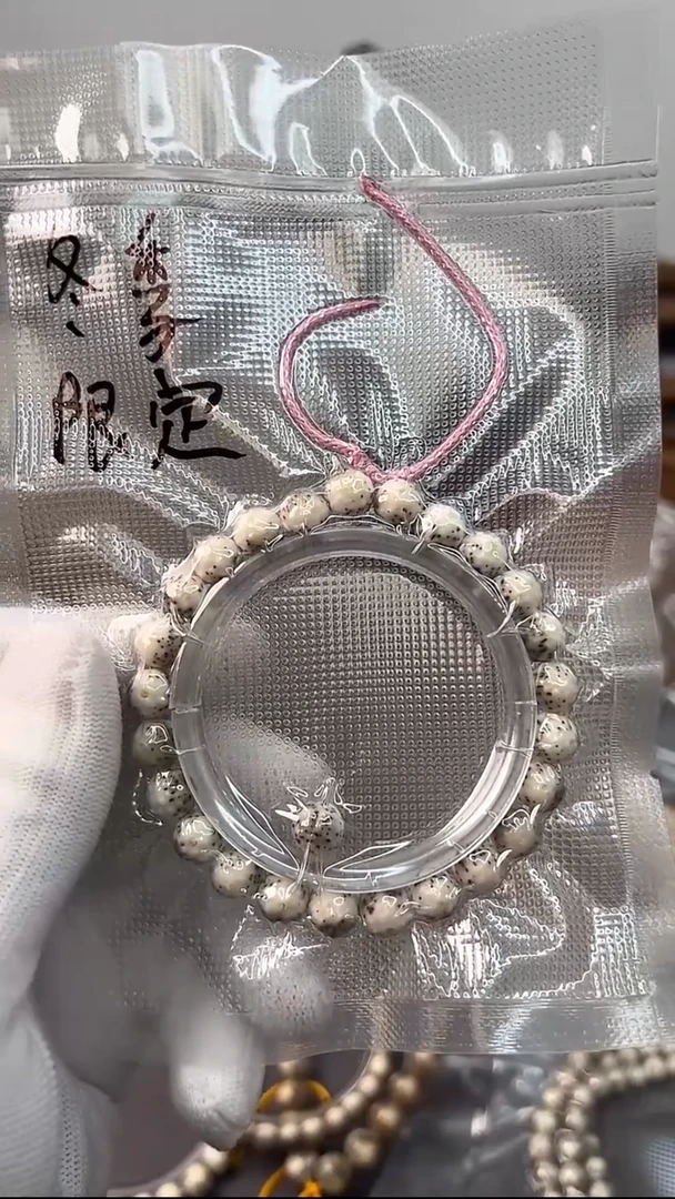 手串星月菩提开播福利海南同枝果9改精工雪球无相冬季限定