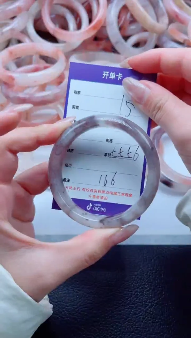 未镶嵌手镯石英质玉15-56