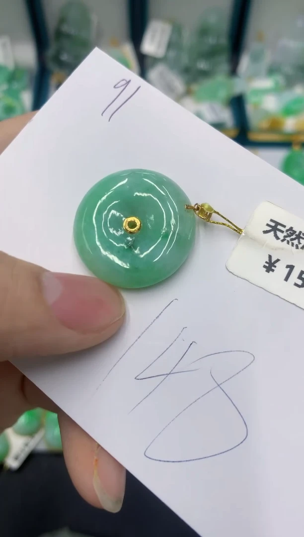 【闪购商品】翡翠颈饰18K金镶嵌号链接