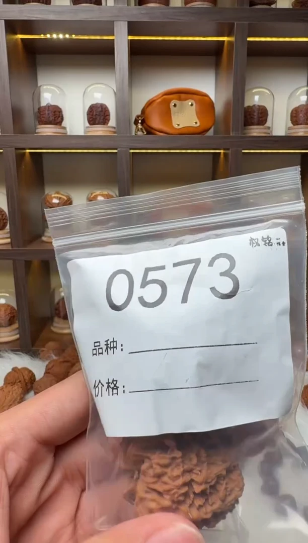把件文玩核桃0573满天星40.6