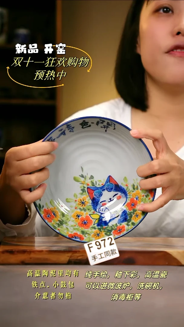 其他F972陶然集器瓷器