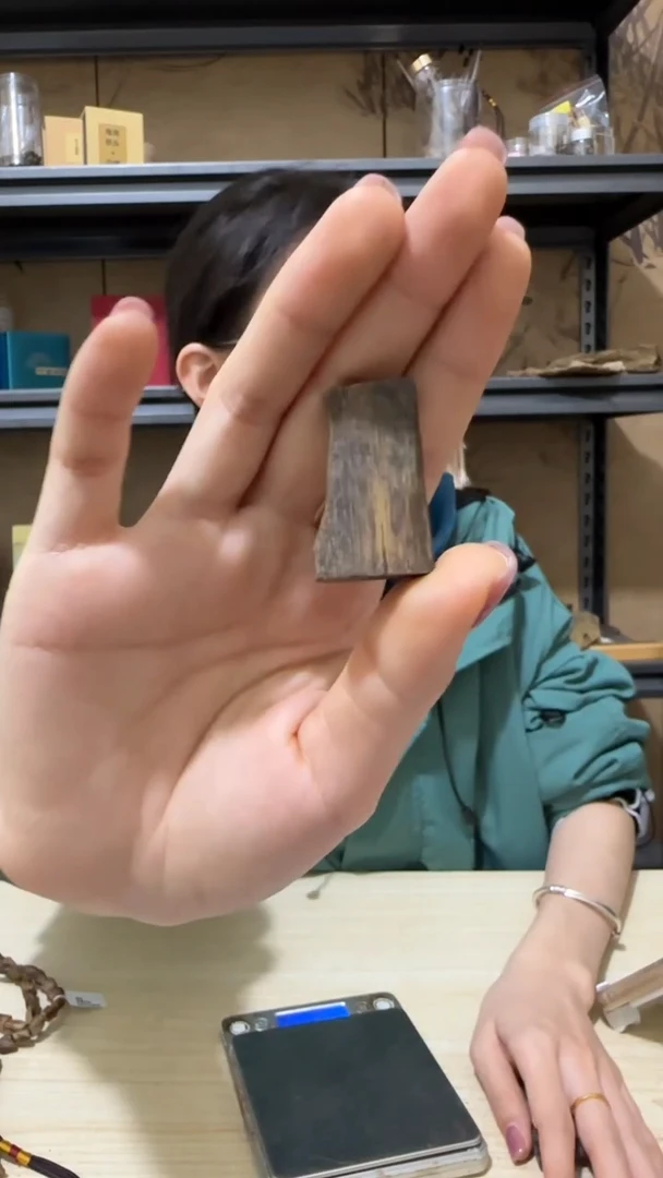 【闪购商品】沉香吊坠63号棋楠沉水牌子4克+