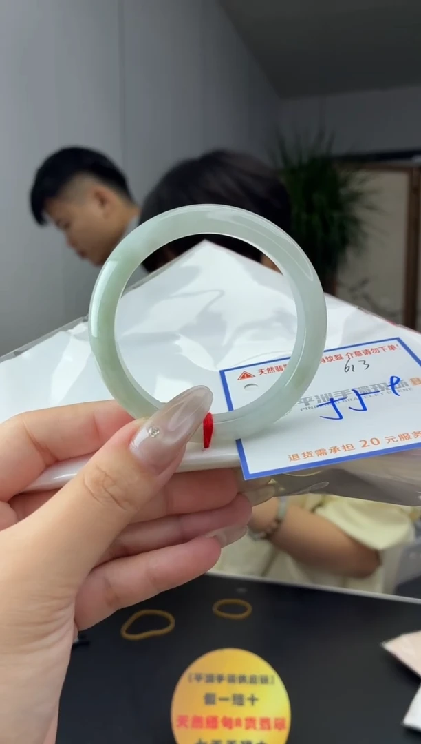 未镶嵌手镯翡翠111111111