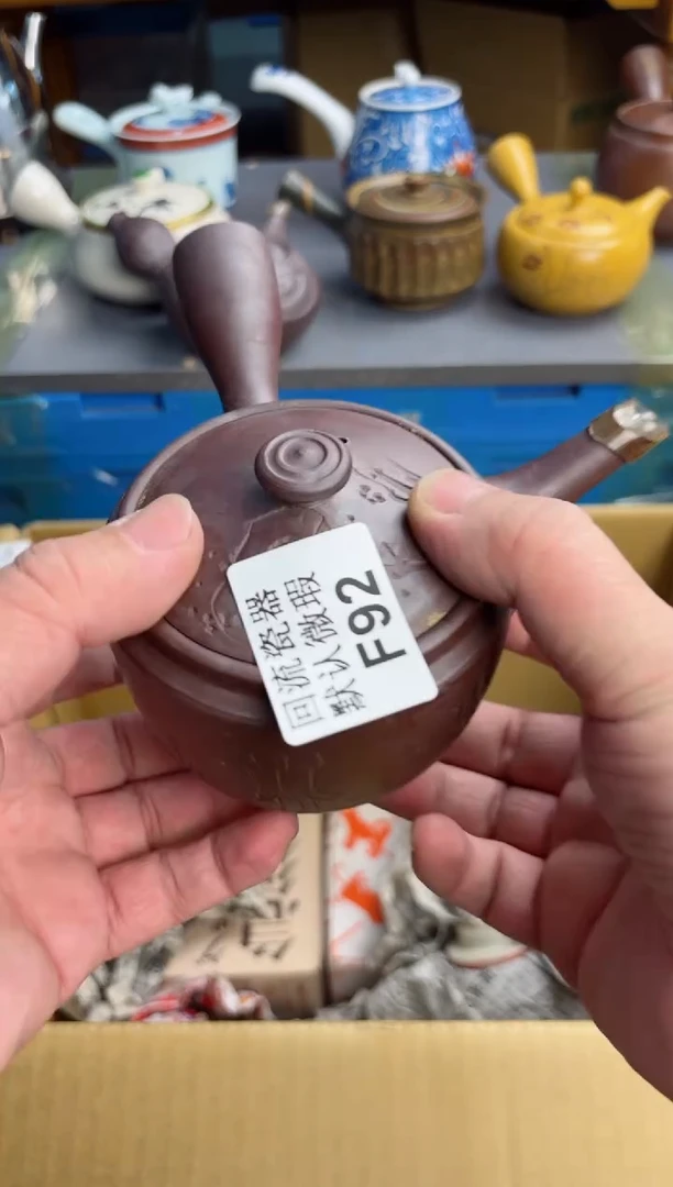 【闪购商品】92回流瓷器谨慎参拍