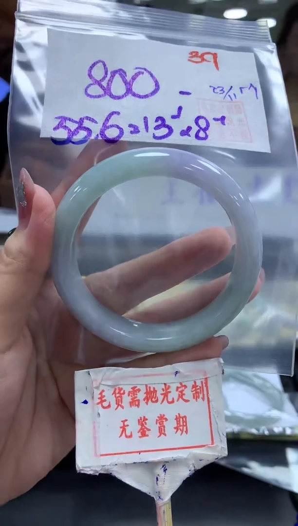 未镶嵌定制翡翠39毛货需精细抛光多样性发1件800元