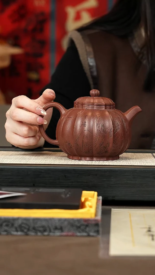 【闪购商品】紫砂茶壶【P046】宝鼎+岩茶