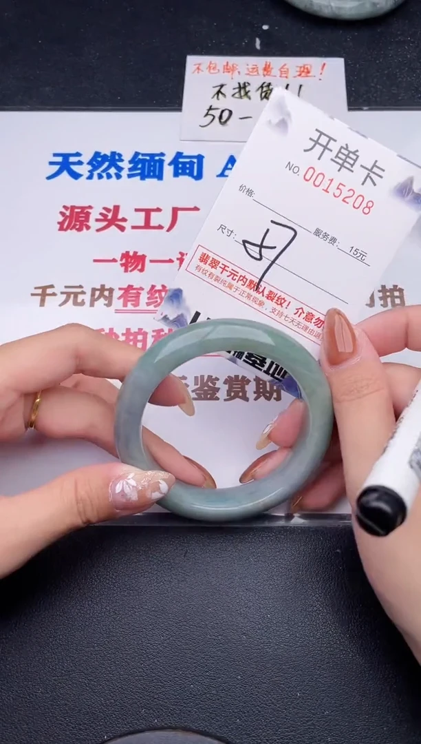 未镶嵌手镯翡翠08
