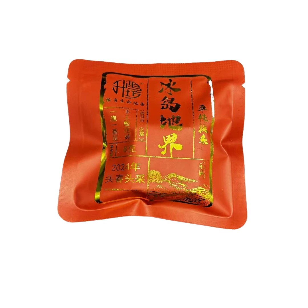 镇店宝【冰岛地界单株挑采】2024年头春手工茶8g手工松压砖