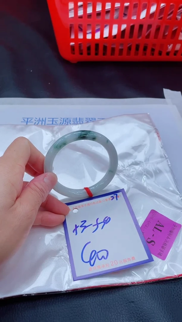 未镶嵌手镯翡翠11111111