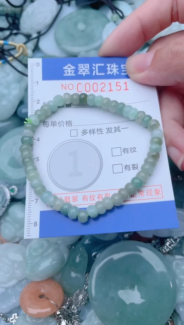 颈饰未镶嵌翡翠2151