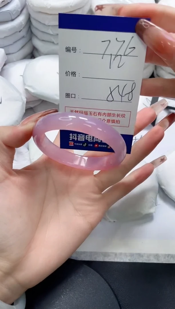 未镶嵌手镯玛瑙/玉髓776