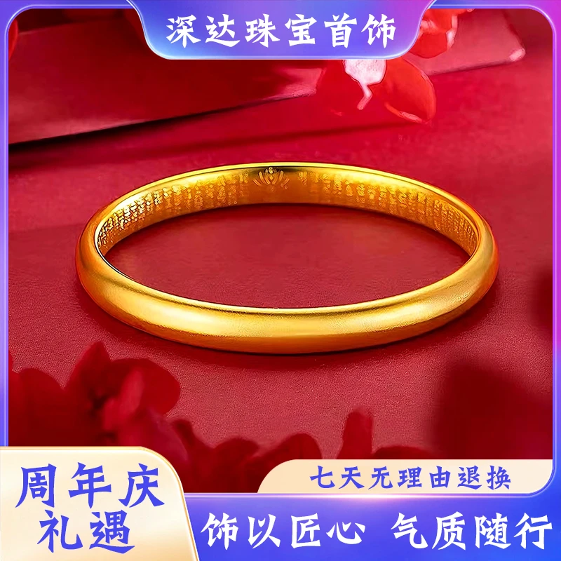 铜合金手镯 【周年庆礼遇】泥鳅背心经手镯 时尚女款磨砂镯子素款