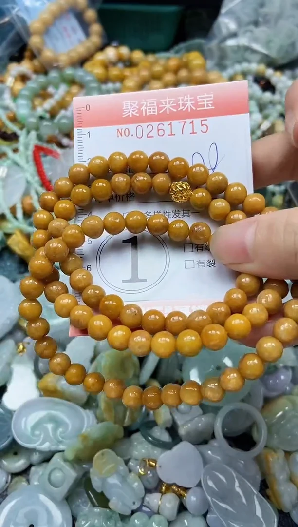 未镶嵌挂件翡翠闪购0261715