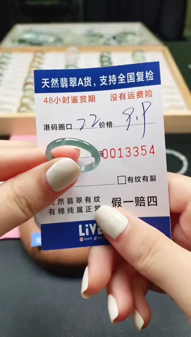 未镶嵌戒指翡翠 天然A货翡翠戒圈3354