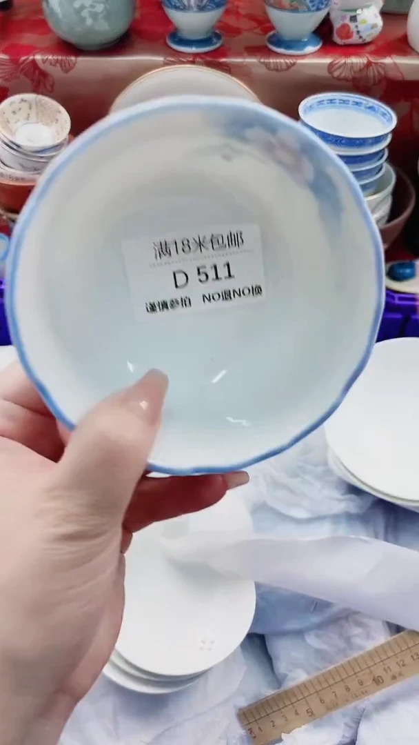 碟外***师D511***************
