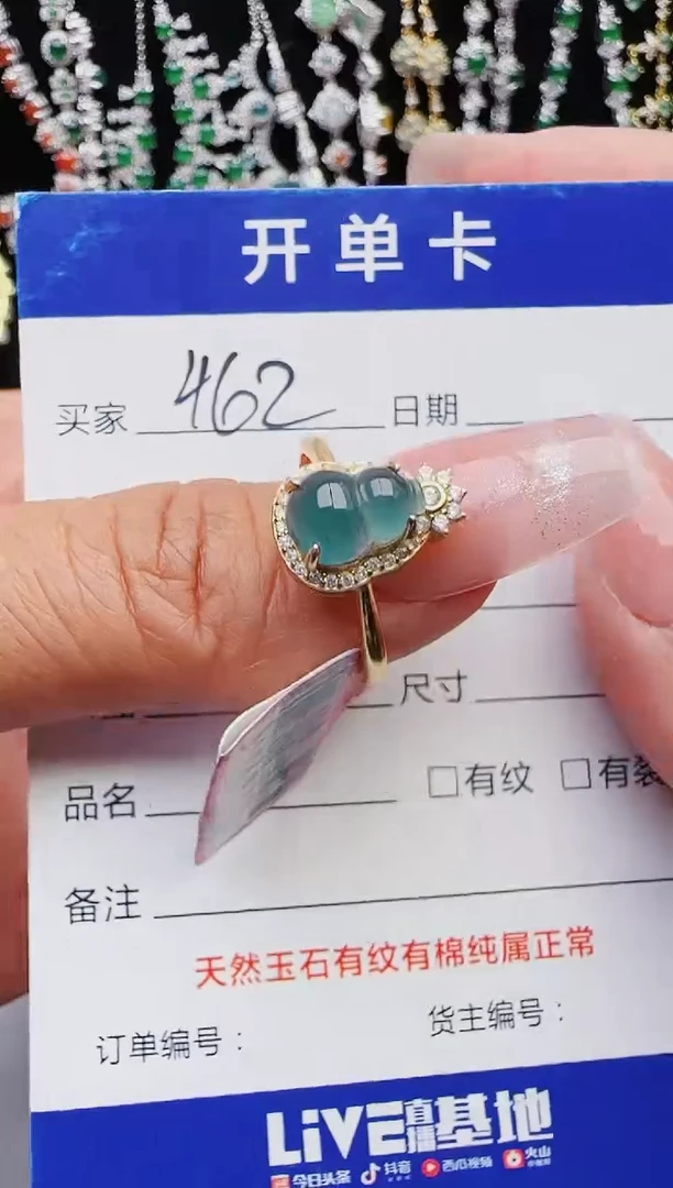 【闪购商品】翡翠戒指银S925镶嵌11111111