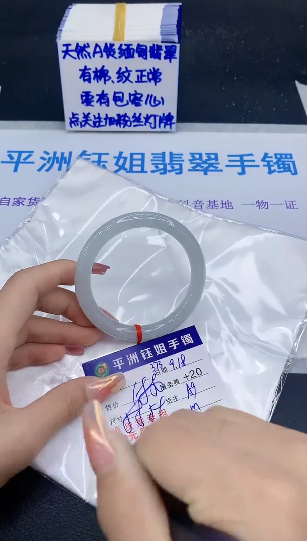 未镶嵌手镯翡翠111111