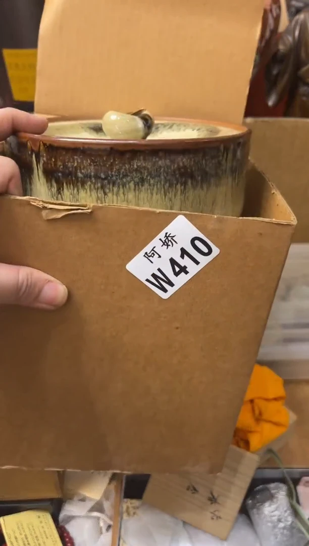 【闪购商品】瓷片410凭栏观海凭栏观海凭栏观海