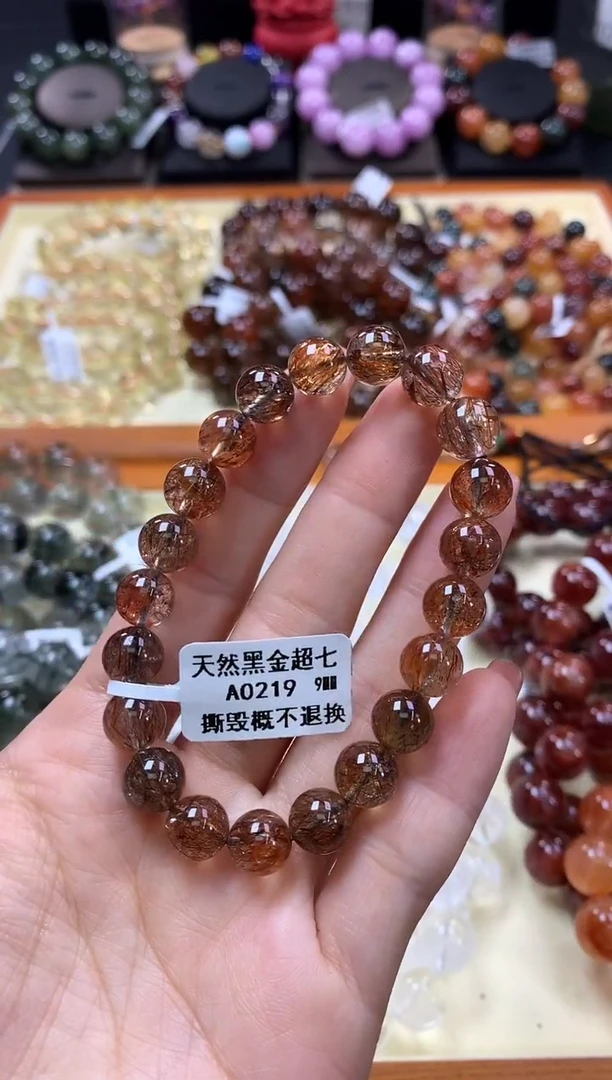 未镶嵌手链水晶9*