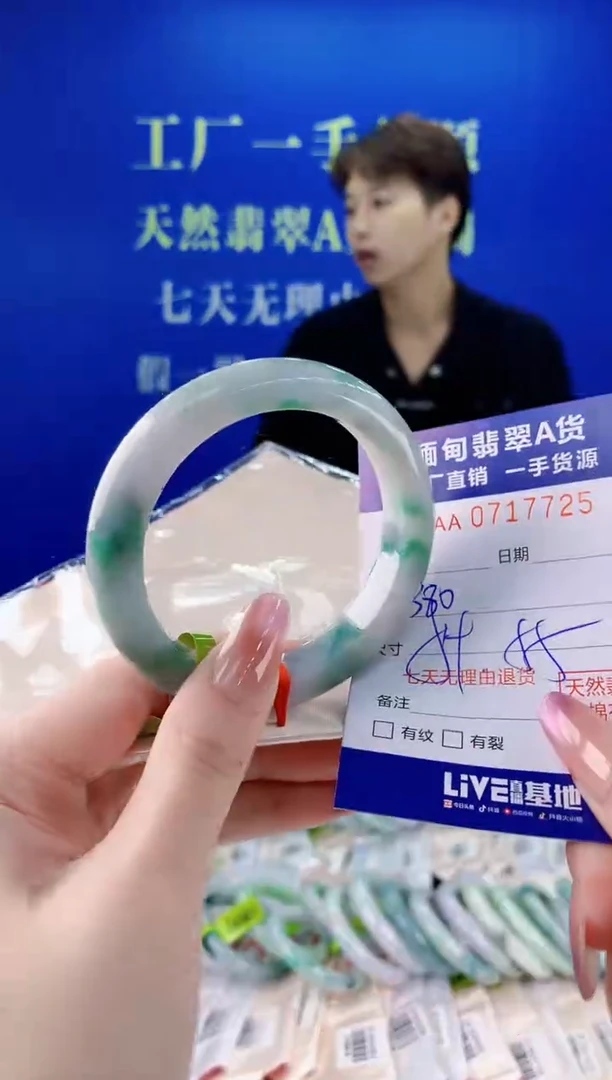 未镶嵌手镯翡翠25天然缅甸A货翡翠