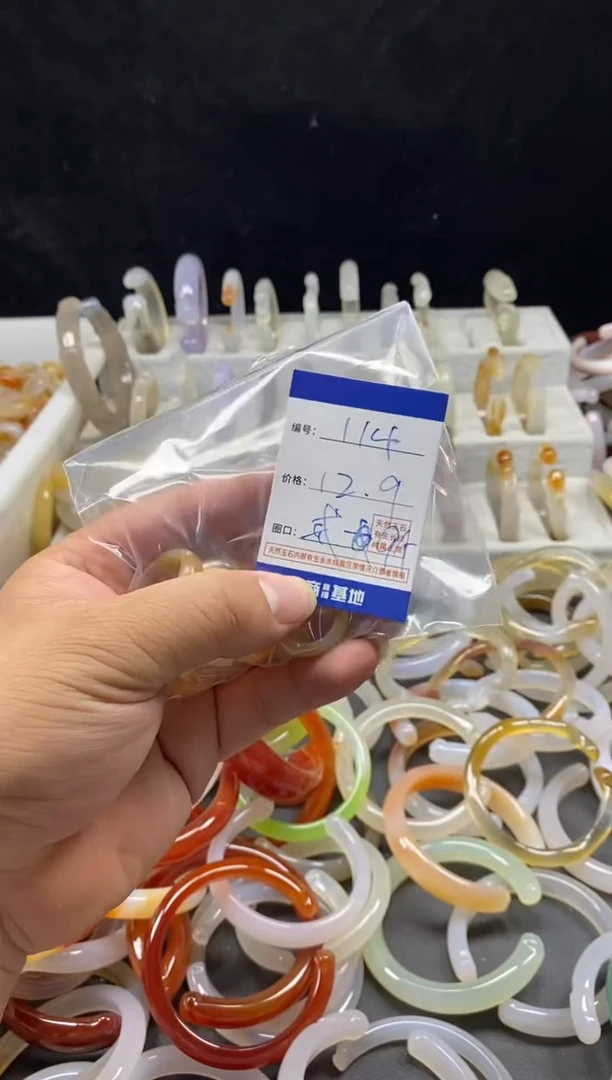 手镯玛瑙/玉髓未镶嵌全**司141