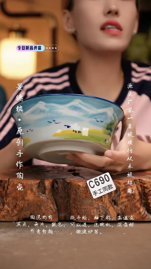 其他C690新十二器瓷器