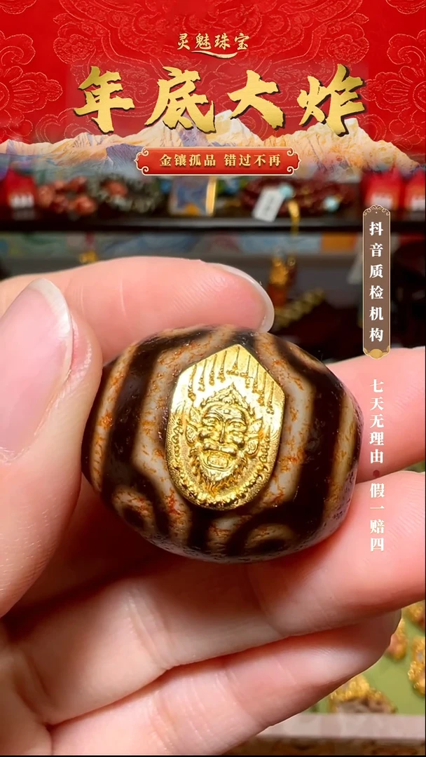 玛瑙/玉髓（覆膜）颈饰18K金镶嵌吊坠