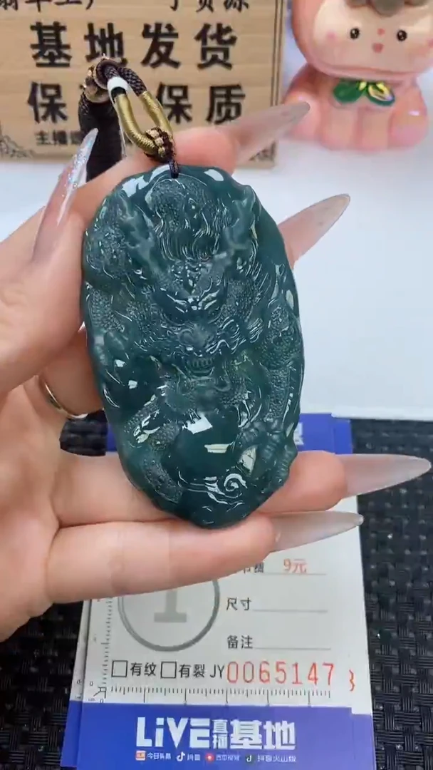翡翠未镶嵌颈饰
