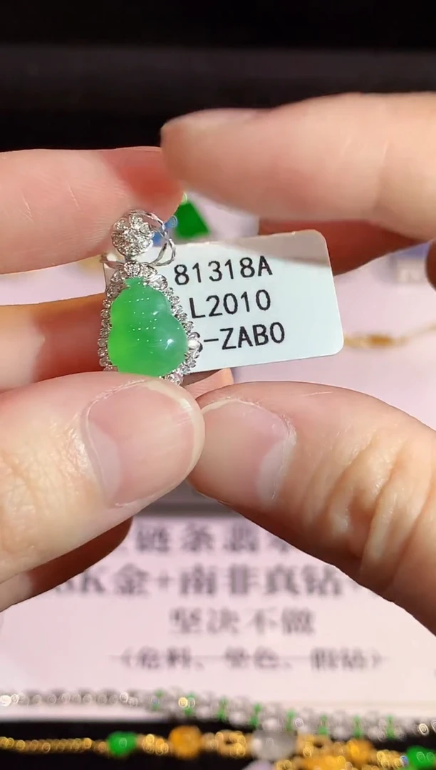 翡翠18K金镶嵌吊坠(不含链)L2010多样性发其一