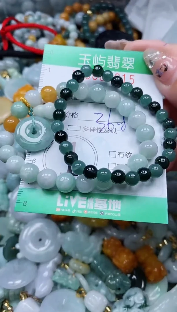 【闪购商品】翡翠颈饰未镶嵌闪购0066015