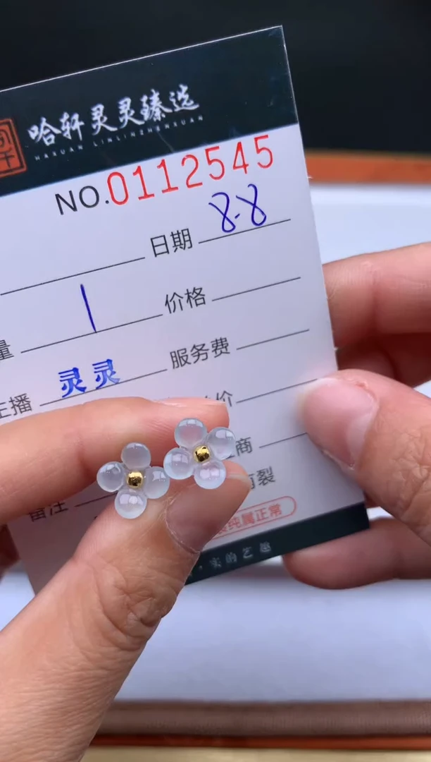 翡翠未镶嵌吊坠(不含链)哈轩   耳饰1对