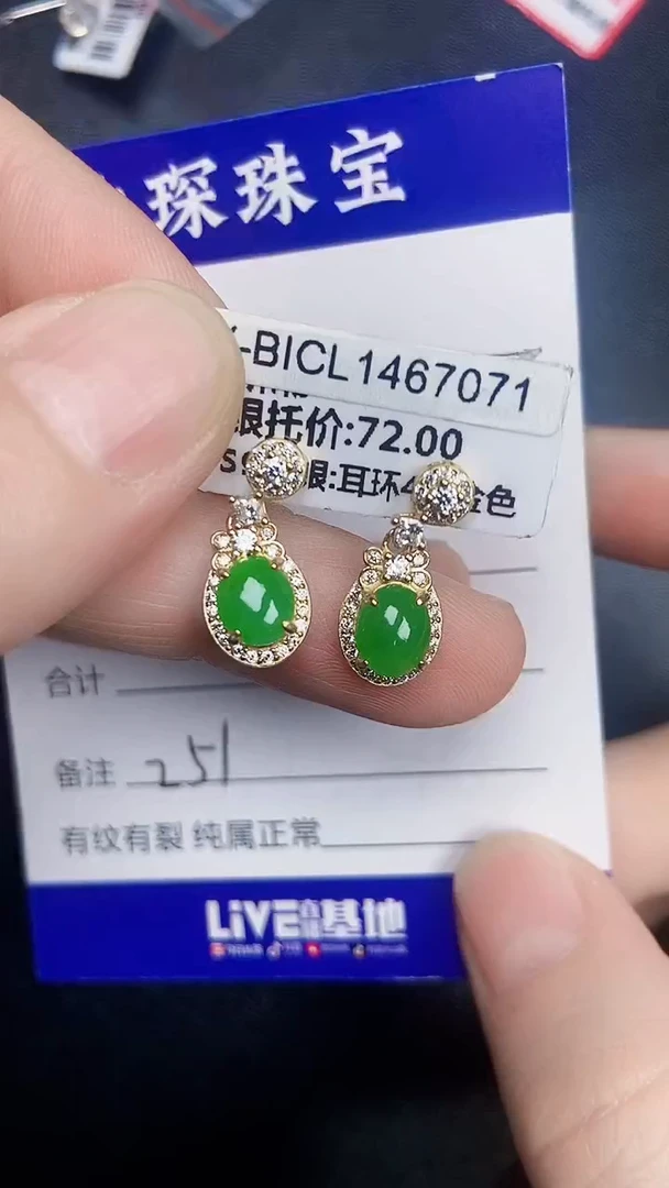 银S925镶嵌戒指翡翠2510