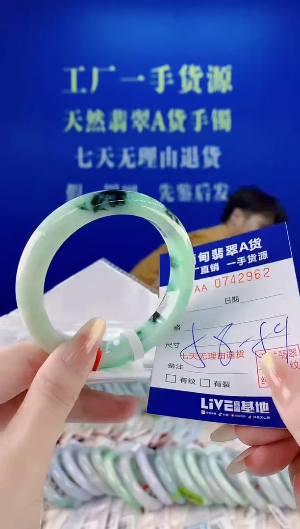 未镶嵌手镯翡翠62