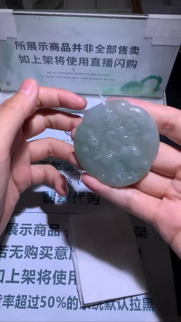 未镶嵌定制翡翠知****~-毛货-不退不换-