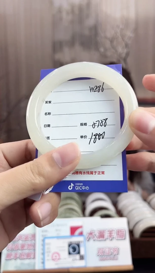 未镶嵌手镯和田玉WE86微色差