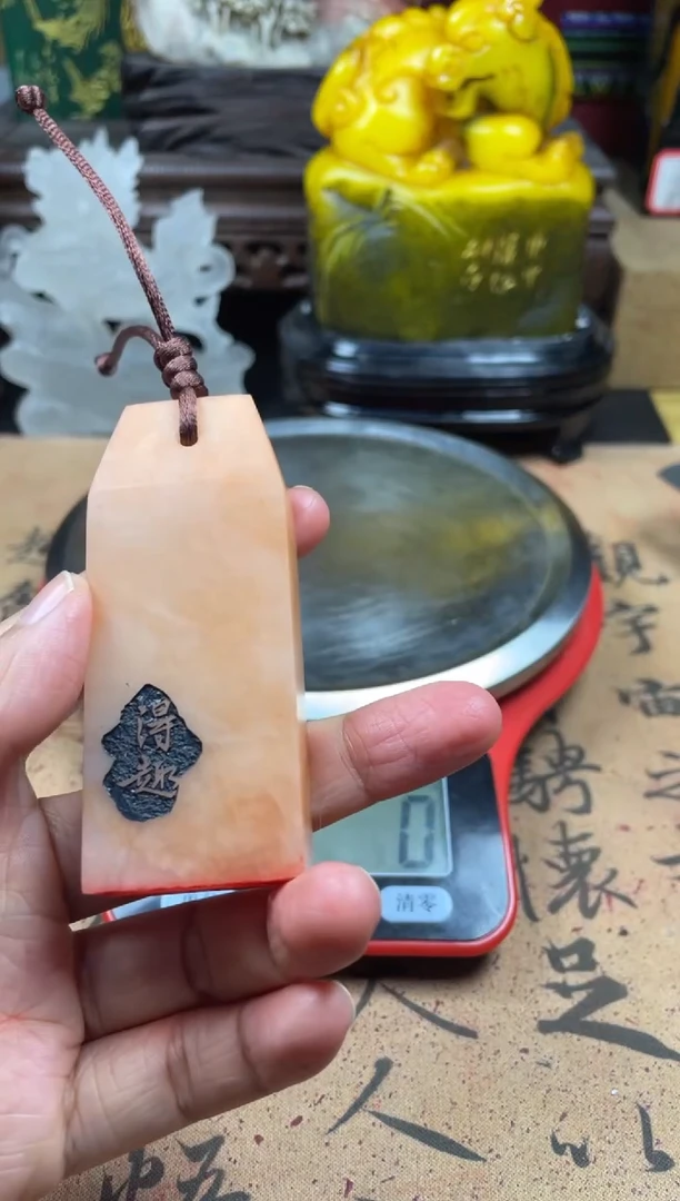 寿山石印石橘子冻手牌 得趣