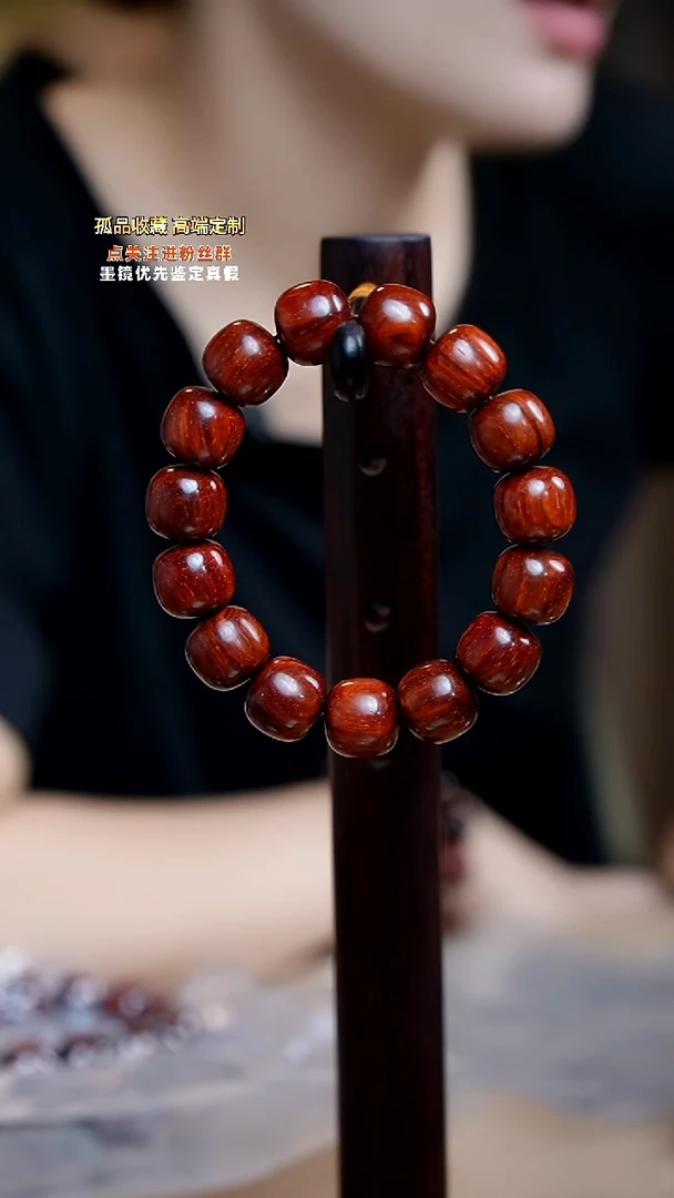 手串/手链小叶紫檀X****X印度小叶紫檀泥料瘤疤老仓库老料15*16mm