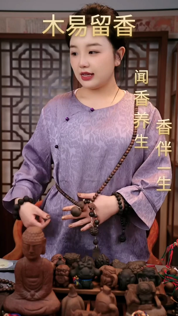 珠串多宝斜挎珠串浮力微瑕款