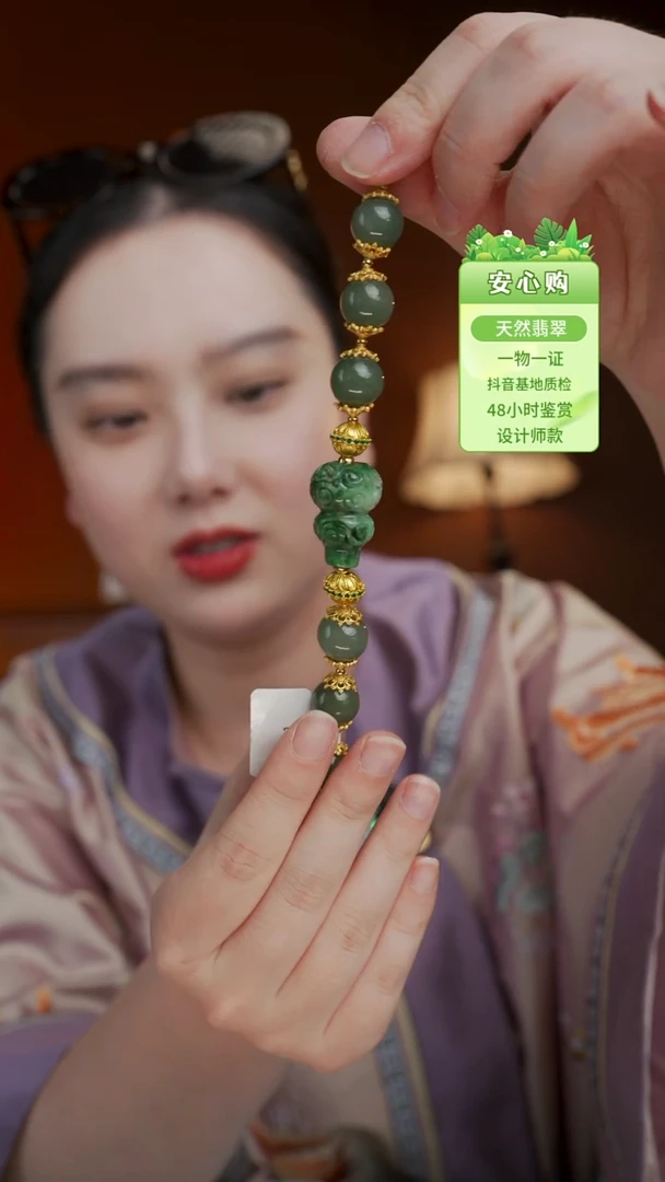 颈饰未镶嵌翡翠翡翠葫芦多样性发一