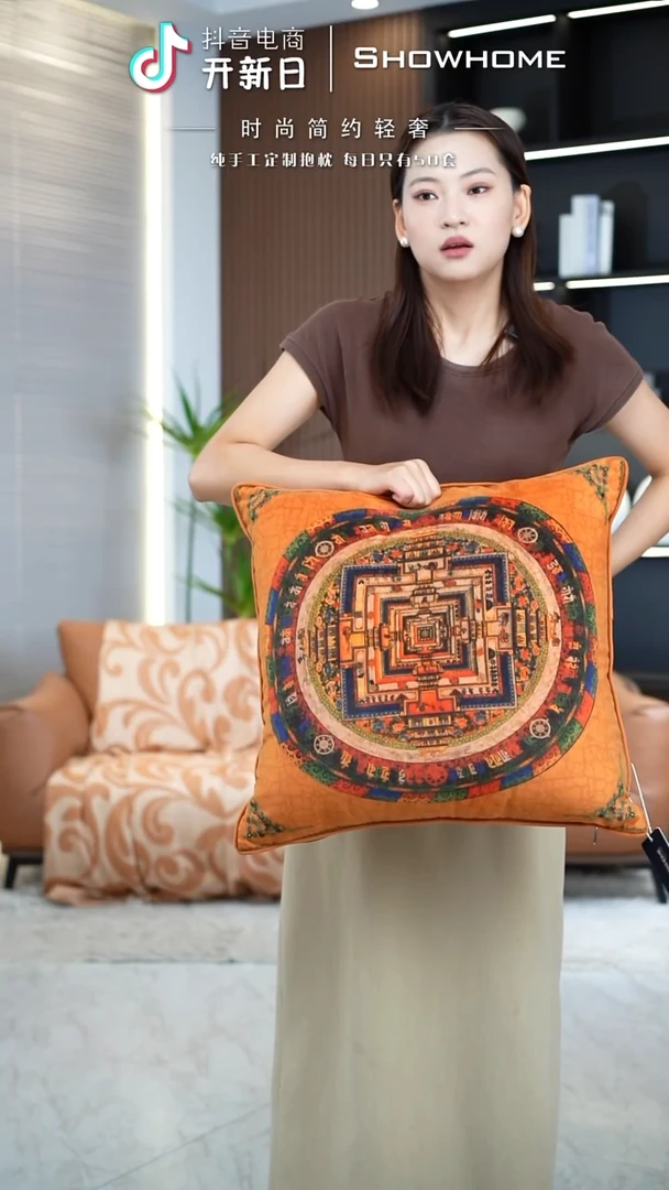 唐卡橘色50X50带芯