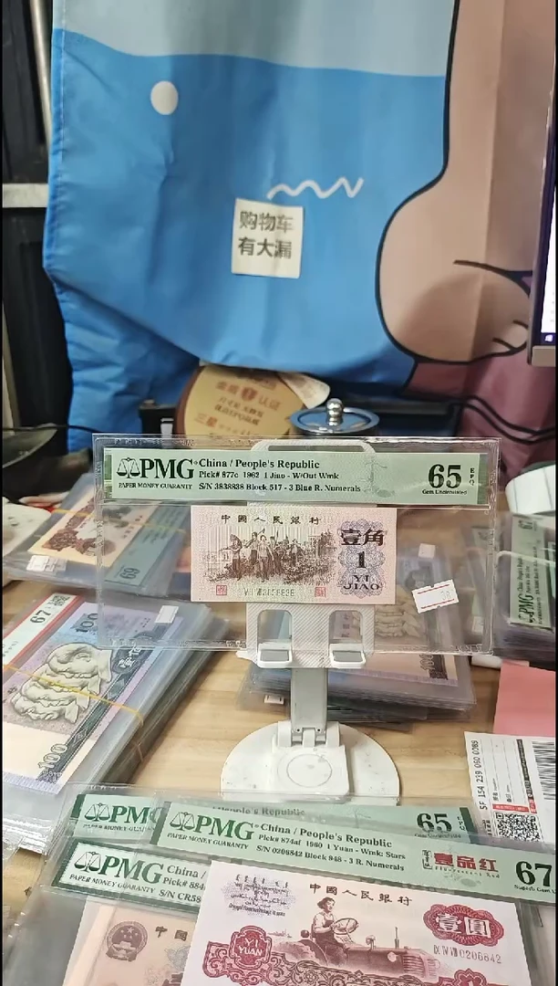3838838数二倒影号65分！！！